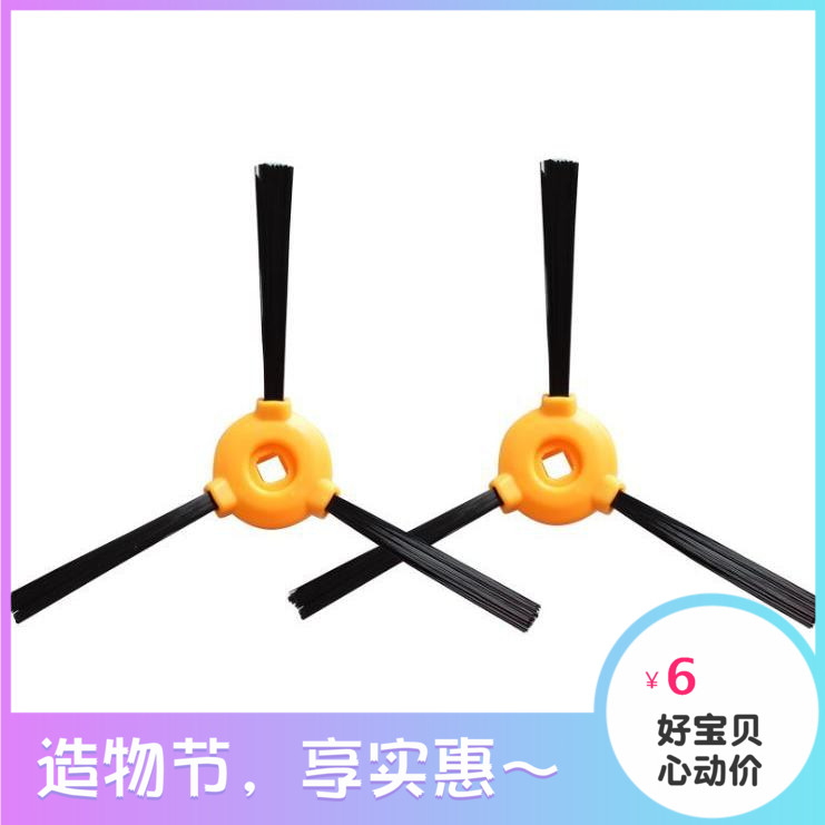 促销科沃斯扫地机吸尘器