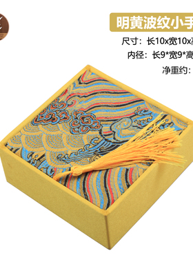 10*10手镯玉器流苏小手镯首饰盒饰品礼盒中式复古海浪花收纳盒