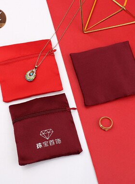 珠宝首饰收纳布袋方形缎面大红