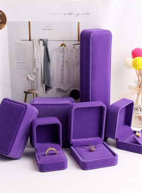 01圆角紫色绒布手镯盒项链盒吊坠盒戒指盒首饰盒饰品盒礼品盒LOGO