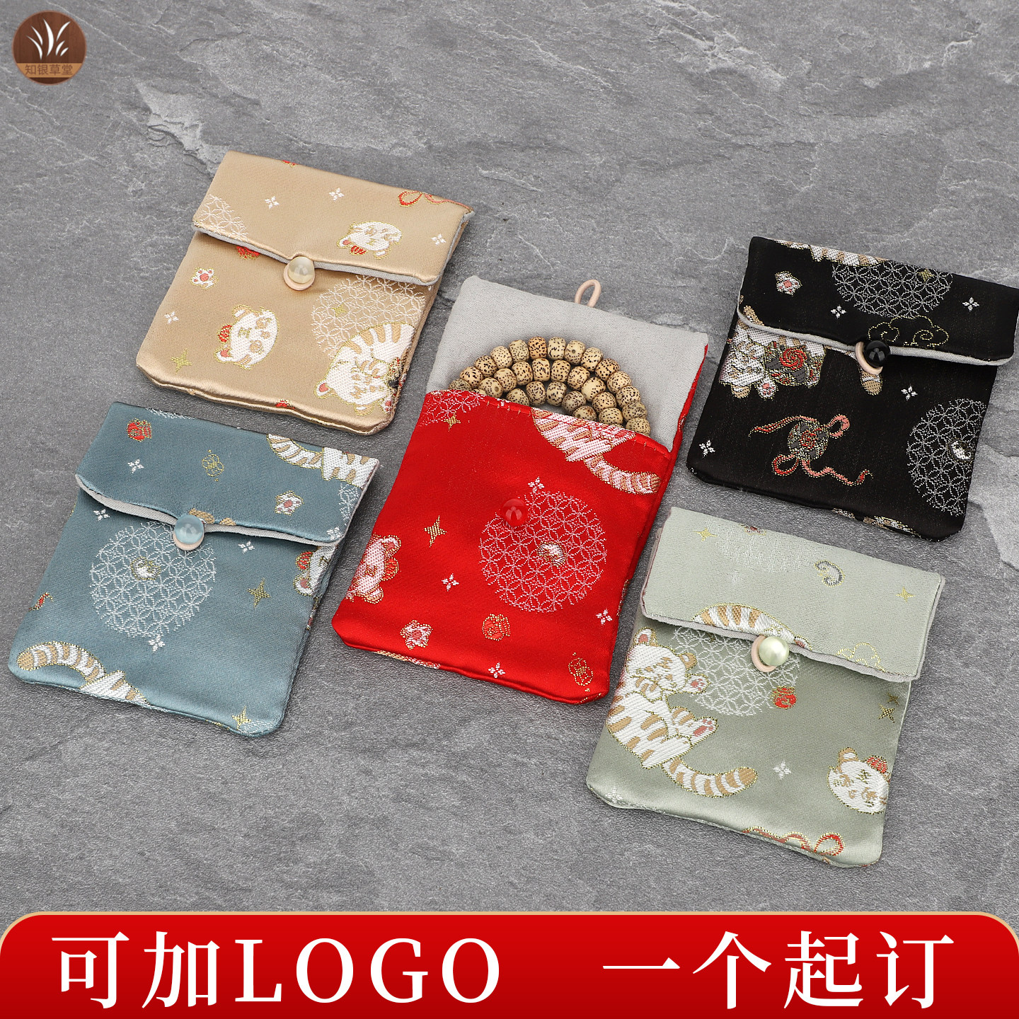 首饰袋饰品收纳袋小老虎纽扣包文玩手串手镯袋子礼品袋零钱包布袋