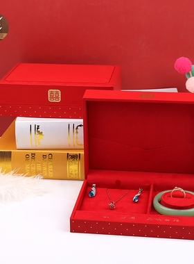 红色囍字三金首饰盒结婚定亲聘礼黄金首饰五金收纳盒婚嫁求婚 F13