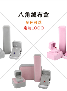 手镯盒首饰盒项链收纳盒包装盒
