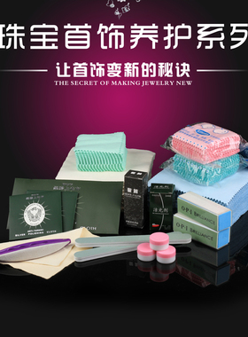 抛光条擦洗银水羊皮养护用品