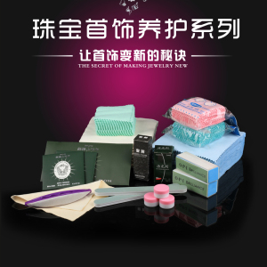 擦银膏抛光条擦银布洗银水羊皮擦抛光棒银饰养护用品擦银粉麂皮巾