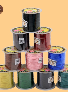 线材玉线编织手链手工绳子diy