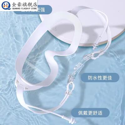 全飞秒近视手术后护眼眼镜激光防护眼罩防水漂流护目镜洗头洗澡女