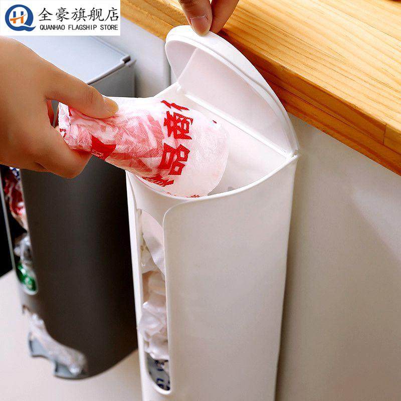 垃圾袋收纳盒神器装塑料袋收集器壁挂式抽取厨房袋子大容量整理盒