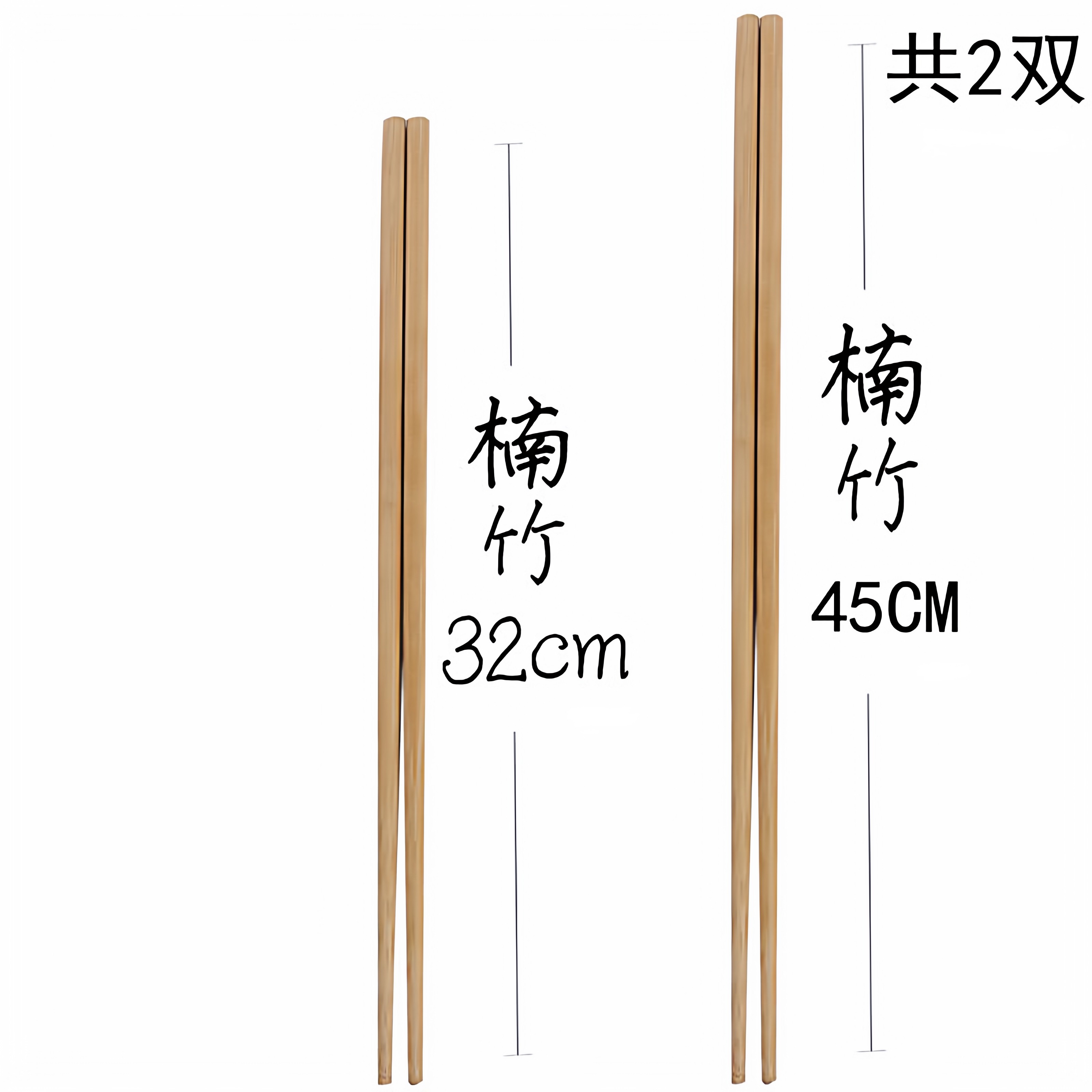 做油条快子下面条长筷子夹泡菜专用超长拌面油炸加长竹木45cm米线