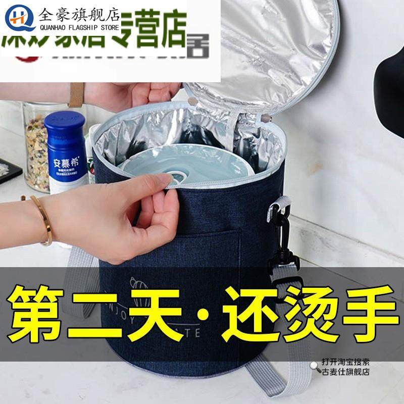圆形保温桶手提袋饭盒袋子铝箔加厚饭桶套长效保温外套带饭便当包,餐饮具,保温袋,淘宝优惠券,粉丝福利购,淘宝优惠卷