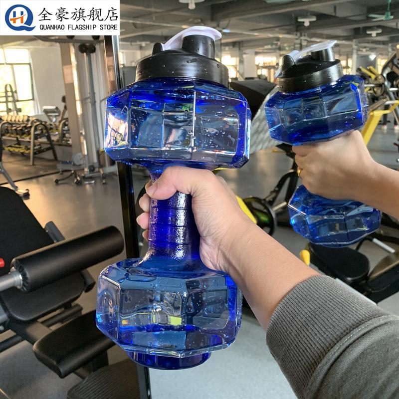 哑铃水杯运动男生健身专用夏季大容量2000ml塑料水壶吨吨桶便携子