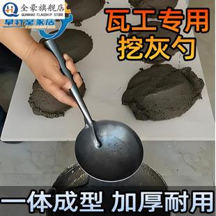 工地用瓦工挖灰勺老款水瓢加厚长柄铁瓢打灰大勺子贴瓷砖专用舀子