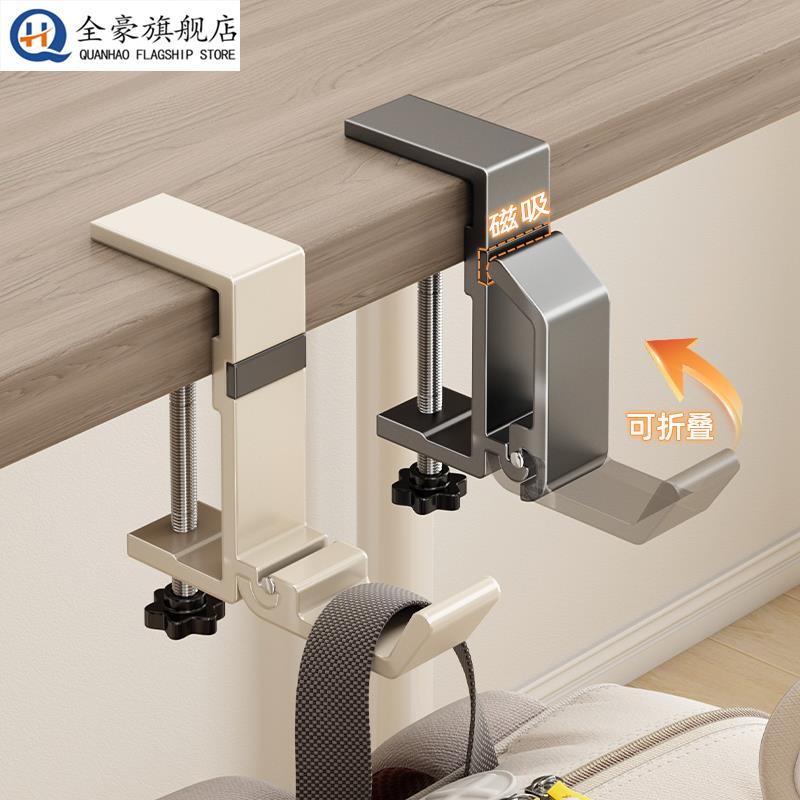 书包挂钩小学生课桌专用桌边挂包神器高颜值办公桌面边缘书桌挂钩