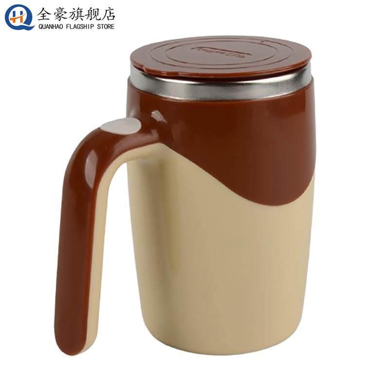 全自动搅拌杯电动咖啡杯旋转式水杯便携旋转磁力茶杯子充电保温