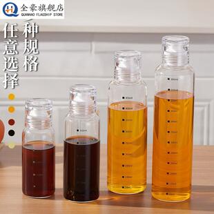 玻璃油壶家用厨房餐桌密封酱油醋调味瓶香油分装瓶户外便携式油瓶