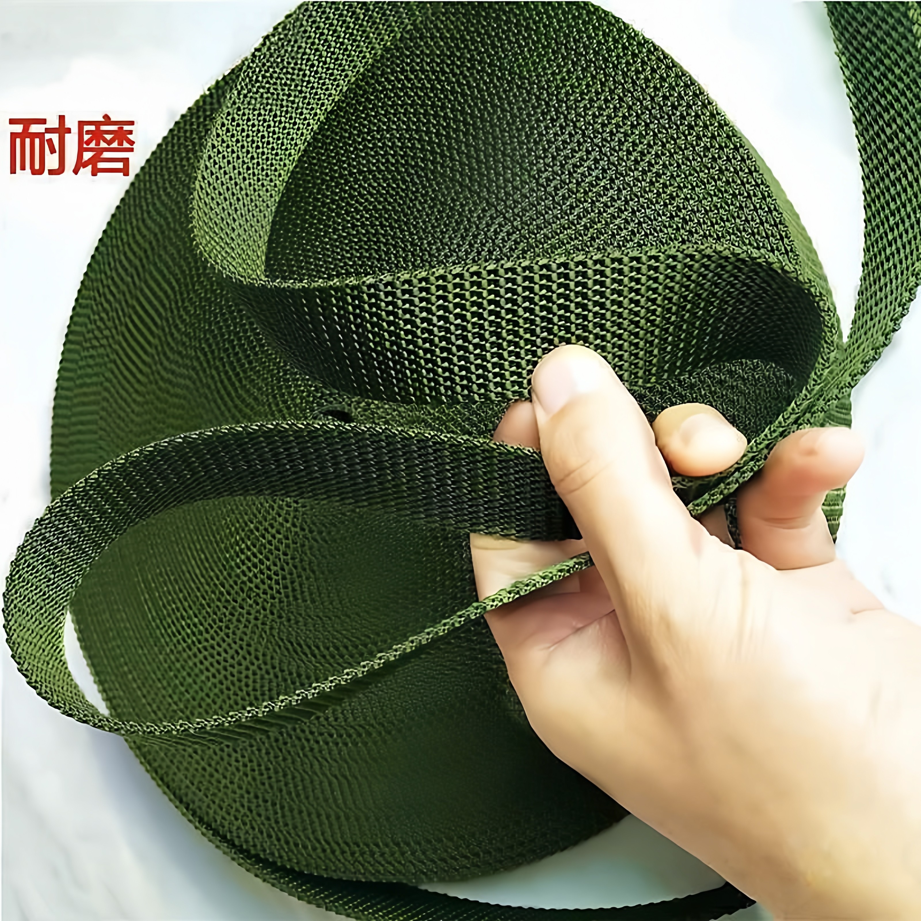 穿马扎专用绳帆布带条加厚扁带尼龙带凳子编织带绳子捆绑打包带布