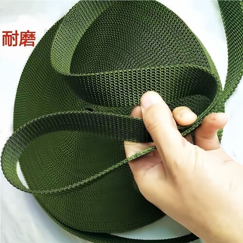 穿马扎专用绳帆布带条加厚扁带尼龙带凳子编织带绳子捆绑打包带布