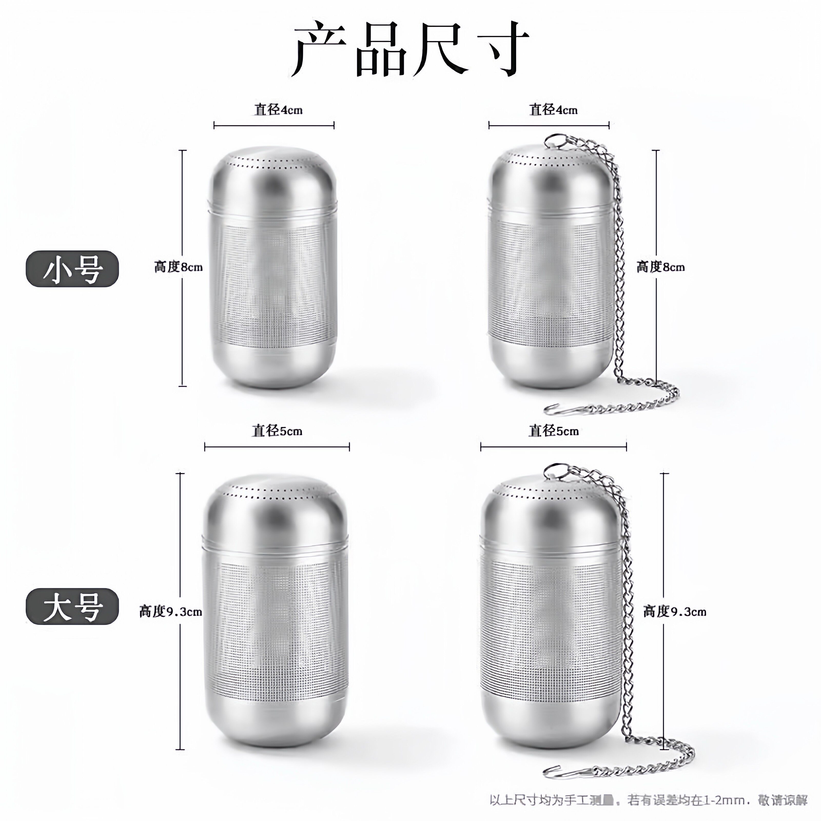 高档新款不锈钢茶漏神器焖茶泡茶袋过滤隔茶球煮茶滤网超细卤料笼