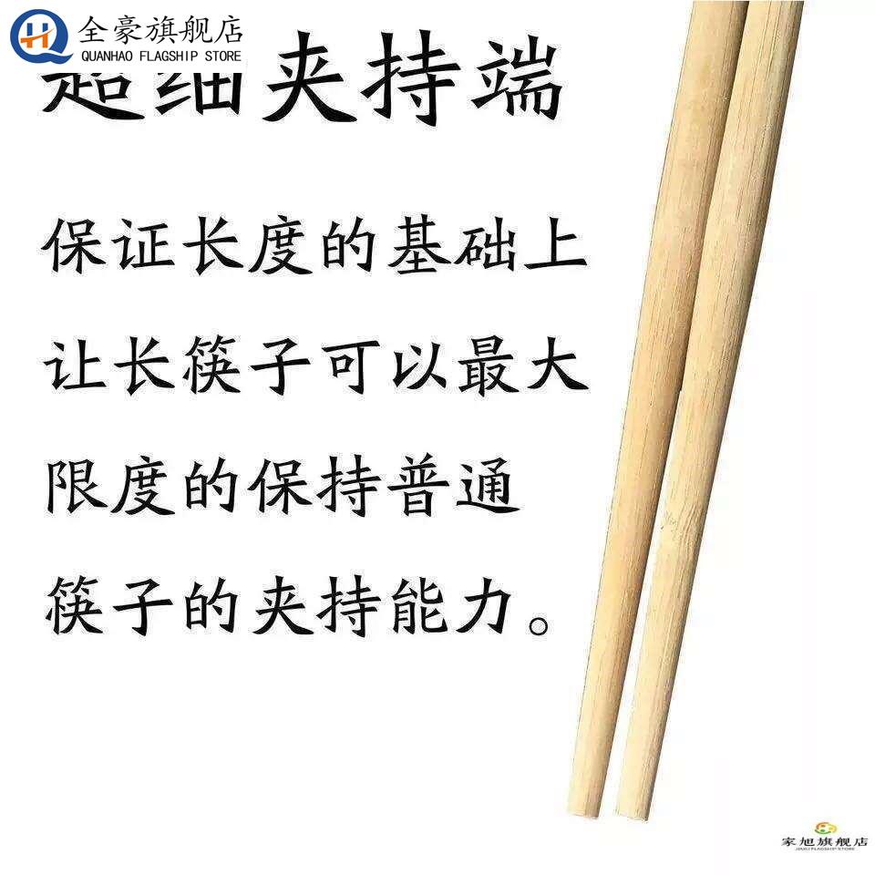 做油条快子下面条长筷子夹泡菜专用超长拌面油炸加长竹木45cm米线