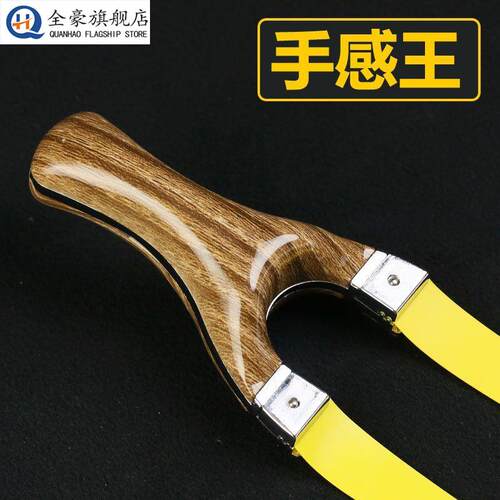 。弹弓高精度小象追龙大威力大全男扁皮裸弓子实原木不锈钢快压免