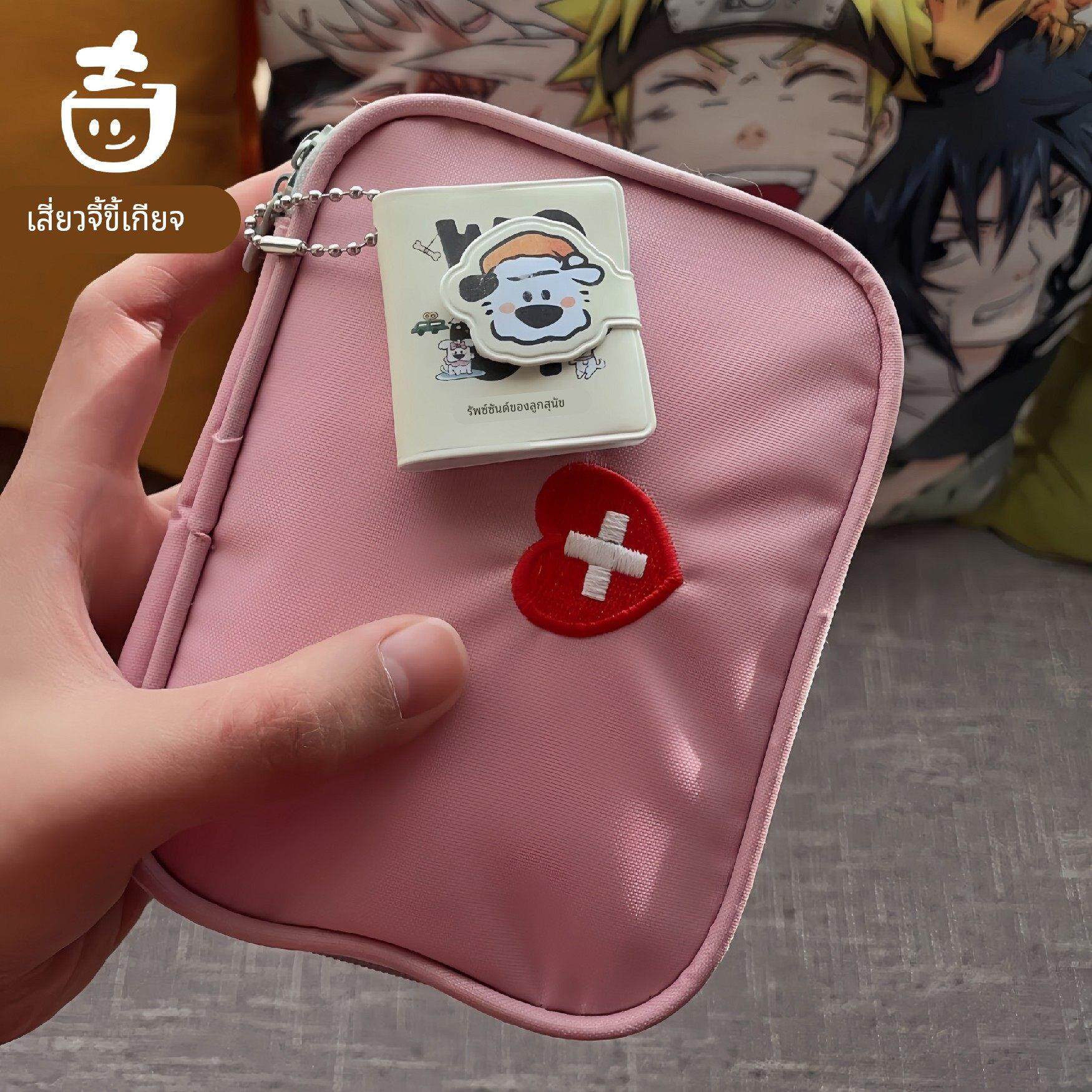 大学生宿舍小药箱旅行药品收纳包便携式家用户外急救包外出医药包图片