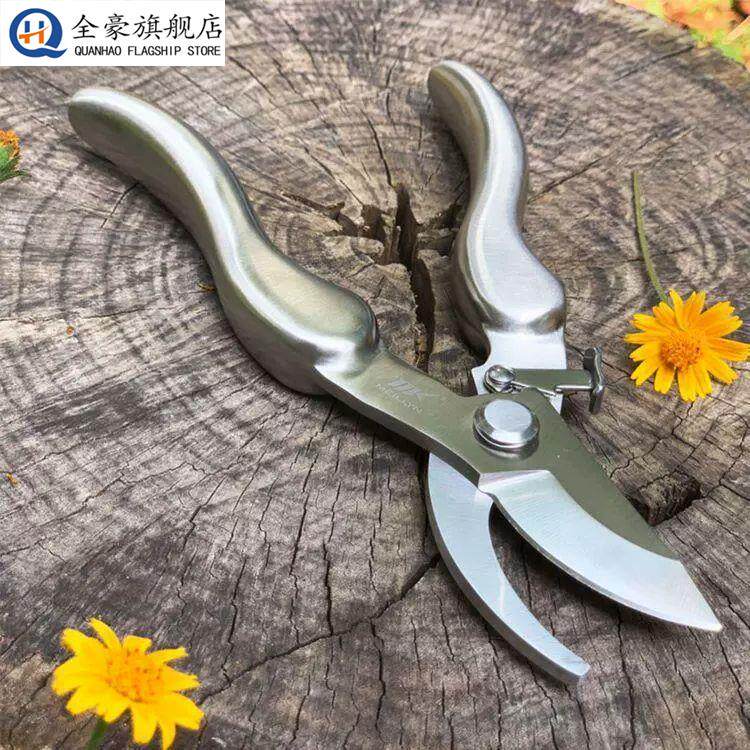 全钢修枝剪刀自动回弹园林摘果剪花园树剪子工具剪枝果树枝修剪刀