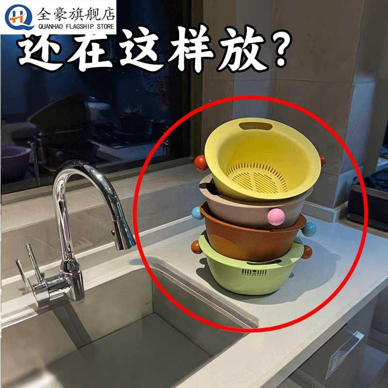 洗菜盆用完放哪里？沥水架免打孔置物架吸盘壁挂脸盆架放菜篮新款,厨房/烹饪用具,果蔬置物架/篮/框,淘宝优惠券,粉丝福利购,淘宝优惠卷