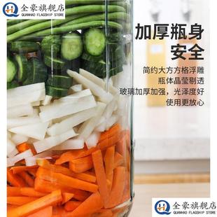 泡酒玻璃瓶带龙头家用酵素桶酿酒容器10斤20斤密封罐酒坛泡菜坛子