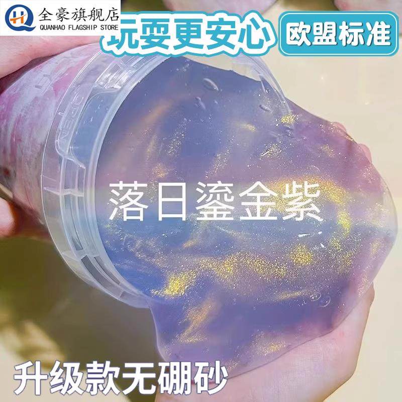 起泡胶超大桶水晶泥假水儿童安全无du网红泡泡奶史莱姆爆爆奶泡泡
