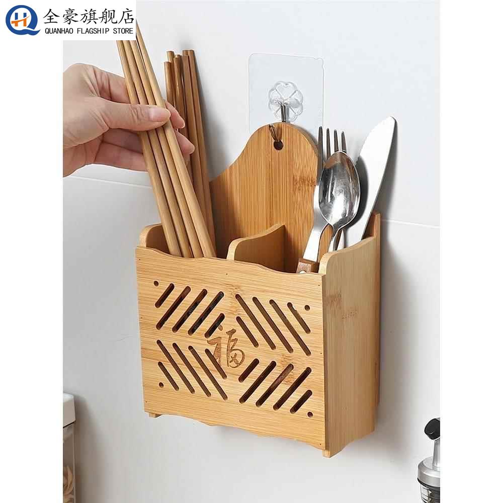 家用楠竹筷子笼实木筷篓壁挂式筷子筒餐具收纳筐双排竹子筷筒