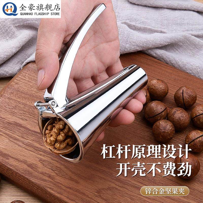 榛子开壳器山核桃夹子家用开口器工具剥坚果神器多功能破开壳钳子