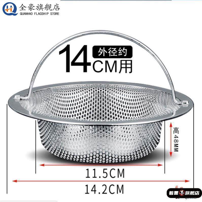 化妆室厕所下水道用马桶蹲便器防堵塞过滤网头发防堵通用便盆蹲坑