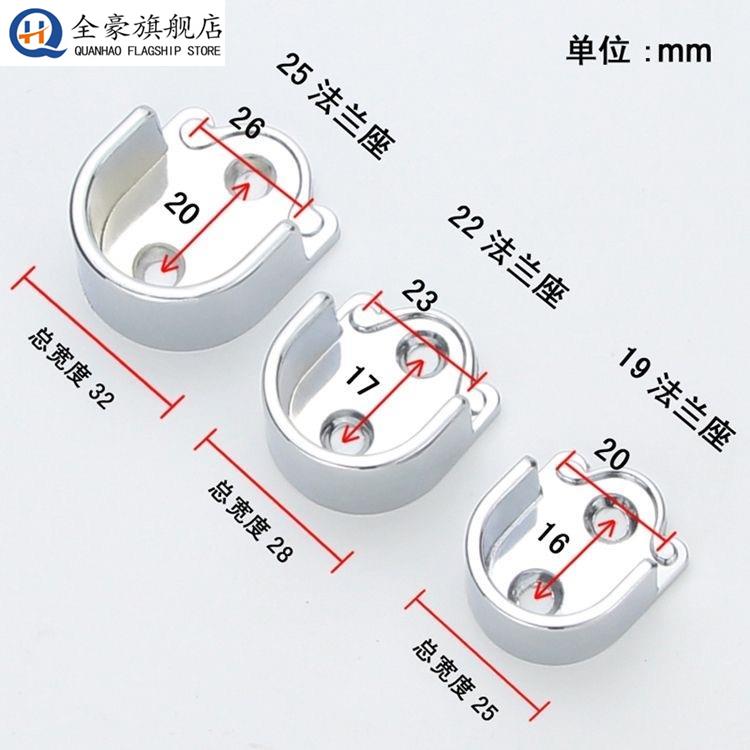 承重升级锌合金U型法兰座挂衣杆固定卡扣衣柜配件电镀加厚静音防
