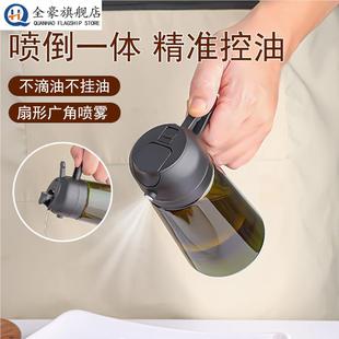 油壶厨房家用全密封避光防漏油罐不挂油玻璃油壶倒喷两用喷油瓶