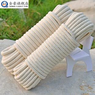 荡秋千吊绳绳子吊东西挂窗帘的拉绳高强度晾衣绳子晒被绳粗绳货车