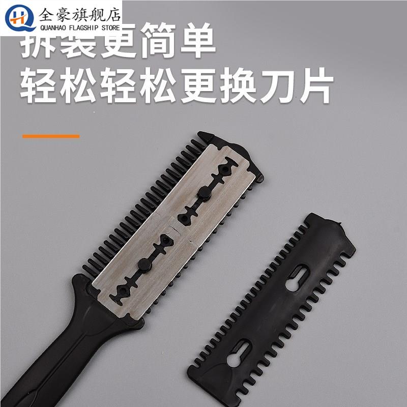 自己剪头发打薄带刀片削发器梳子削家用剪刀美发理发女士工具神器