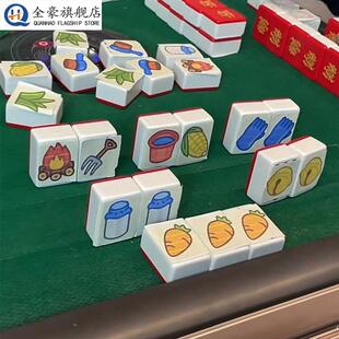 羊了个羊消消乐益智玩具过年家庭聚会游戏儿童桌游麻将连连看卡牌