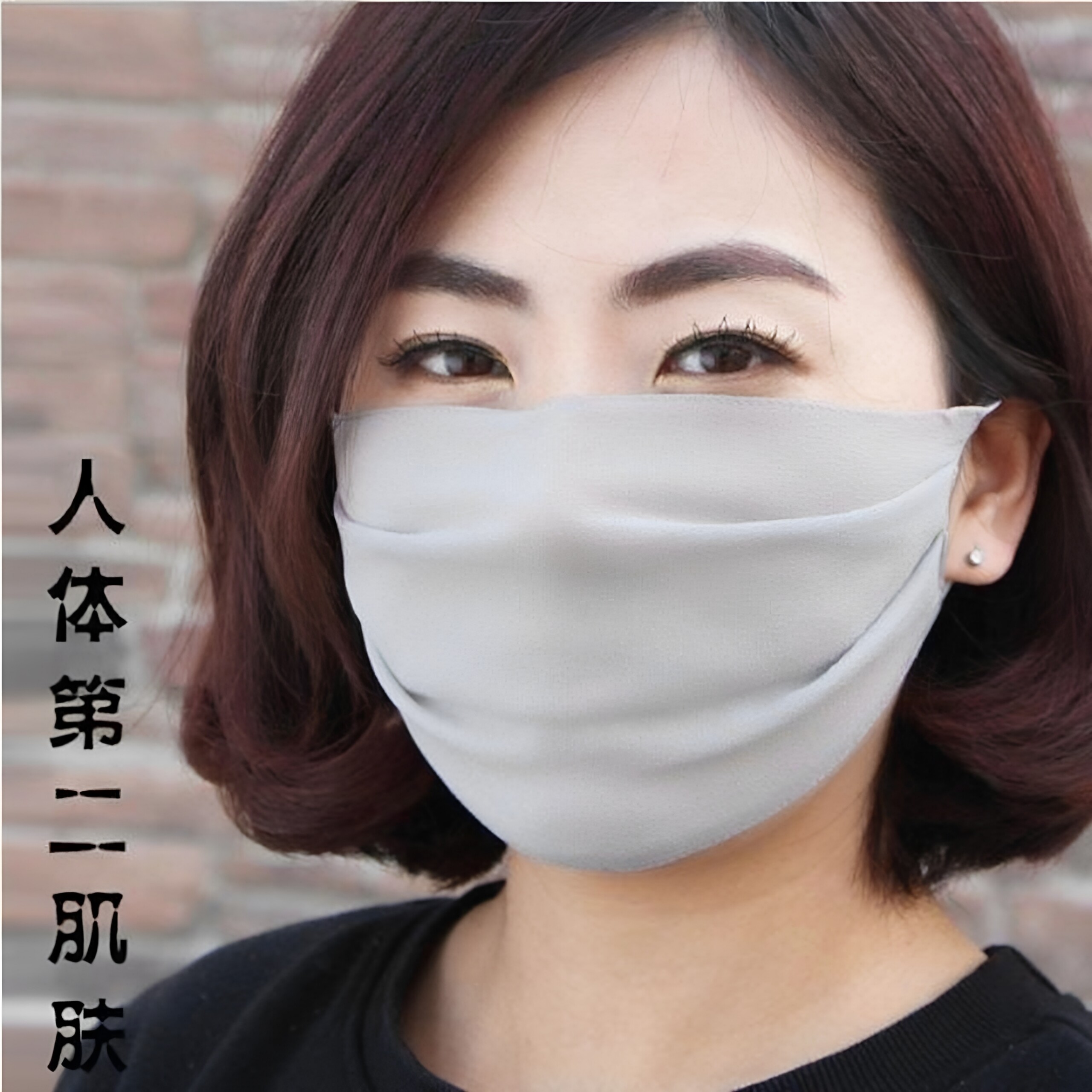 桑蚕丝口罩遮阳超薄透气妨紫外线夏春面罩真丝加大防晒男女黑全脸