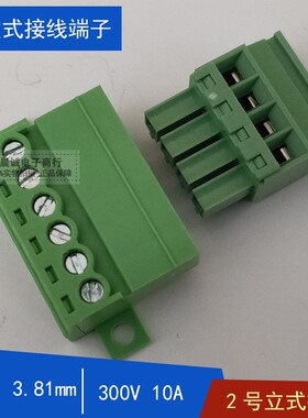 面板固定插拔式接线端子15EDGKB+15EDGRK-3.81对插LC10N-2P12P10p