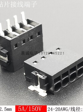 50只KF2025V-2.5mmSMT贴片接线端子弹簧压线 PTSM0.5-2-2.5-V-SMD