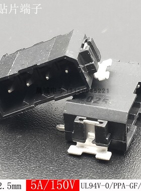 50只KF2025CR-2.5mmSMT贴片接线端子弹簧式 PTSM0.5-3-HH-2.5-SMD