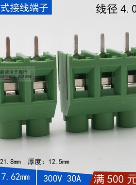 YB912-750\762绿色大电流螺钉式pcb接线端子30A 线径4mm2十字螺丝