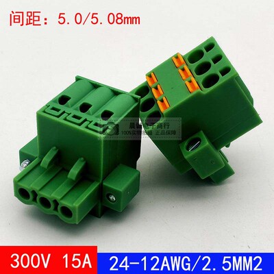 KF2EDGKDHM-5.0/5.08mm双层插拔式接线端子免螺丝3pTFKC 2.5 STF