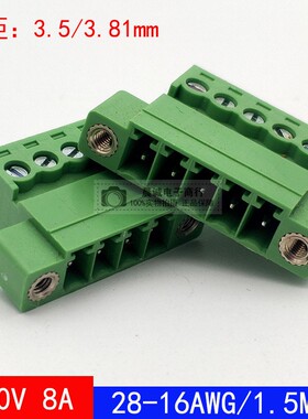 YE350-3.81插拔式绿色接线端子座带耳15EDGRKP免焊对接2EDGRKP381