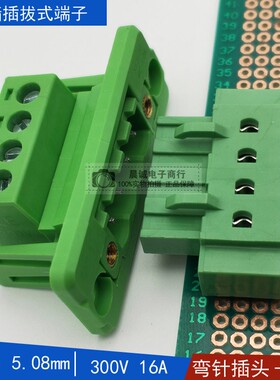 替菲尼克斯接线端子排1825145+1852040+1825527 穿墙式端子5.08mm