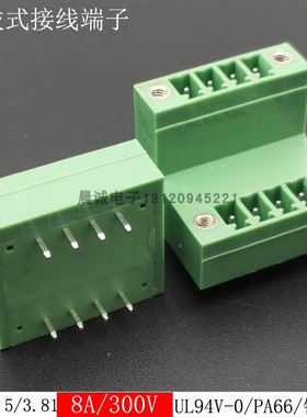 50只KF2EDGVTM-3.81高低位插拔式pcb端子15EDGVTM-3.5/MCDV1.5 GF