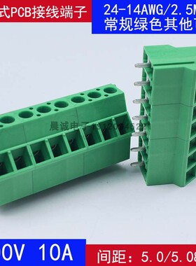 KF129S-5.08mm斜面进线螺钉式接线端子2p3p可拼DG504/MKDS3铜环保