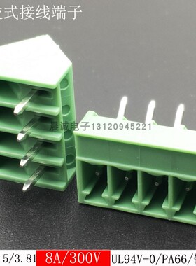 KF2EDGLC-3.81mm斜面45度插拔式pcb接线端子15EDGLC-3.5/SMC1.5-G