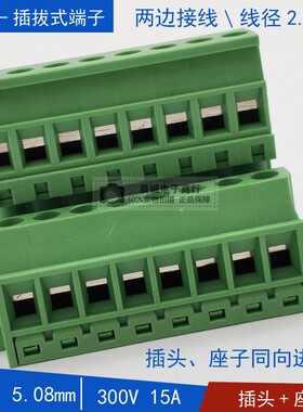 替2EDGKB+2EDG-DB-5.08mm面板固定插拔端子连接器2p3p4p5p6p7p10p