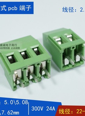 YB422B-508M螺钉式pcb接线端子2p3p20p线路板焊接接插件KF129可拼